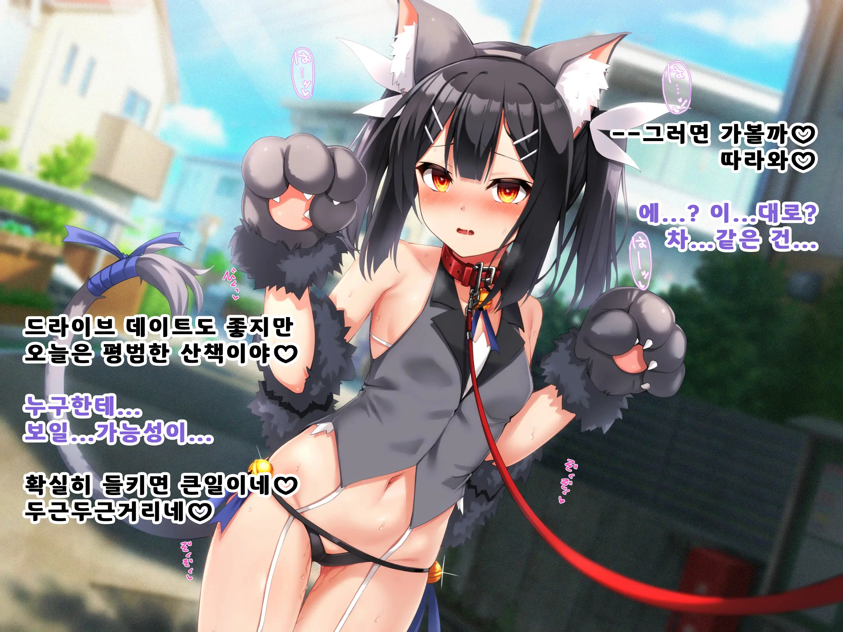 Miyu-Chan Ga Sensei No Nikutsubo Onapet Ni Naru Hanashi | 미유 쨩이 선생님의 육단지 오나펫이 되는 이야기 1~3